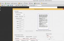 LibreOffice: Создание PDF с формами для заполнения Создать pdf с полями для заполнения