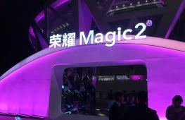 Huawei Honor Magic: удивительно быстрая зарядка и искусственный интеллект Информация о типе громкоговорителей и поддерживаемых устройством аудиотехнологиях