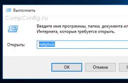 Автоматический вход пользователя Windows
